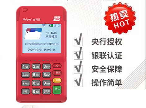 POS機(jī)一直顯示初始化或者正在連接怎么解決？