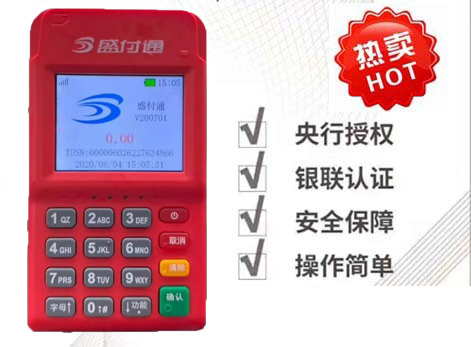 pos機(jī)顯示self是什么意思？解決方法是什么？