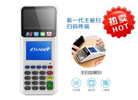 個(gè)人pos機(jī)如何申請(qǐng)，需要注意哪些么問題？