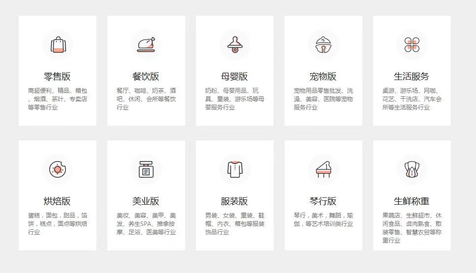 有了SAAS收銀系統(tǒng)，老板從此不再擔(dān)心“收銀漏洞”