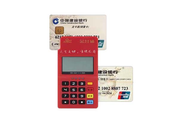 現(xiàn)在想辦個手刷pos機(jī)，該如何選擇？