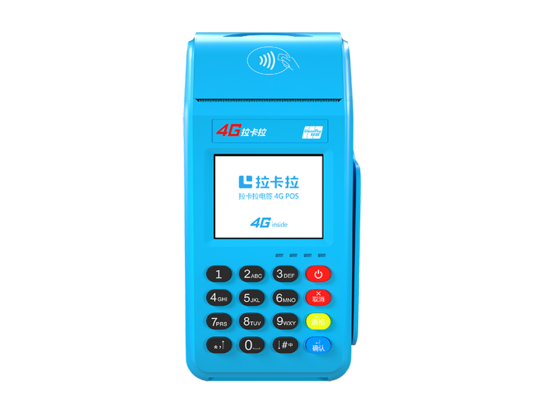 拉卡拉電簽機與大pos機的區(qū)別