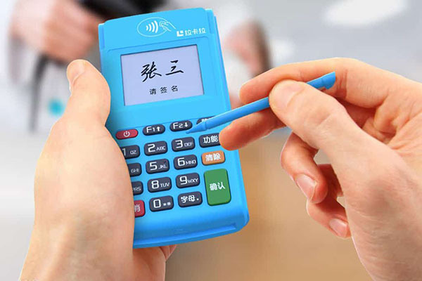 pos機能綁定銀行卡嗎（pos機綁自己的儲蓄卡有影響嗎）