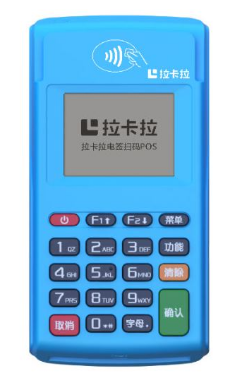 北京POS個人申請步驟（官網(wǎng)pos個人申請流程）