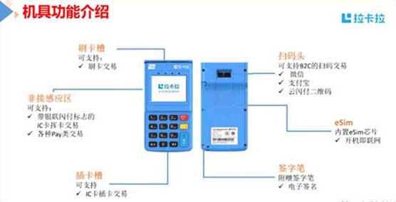個(gè)人pos辦理（個(gè)人pos辦理太原）