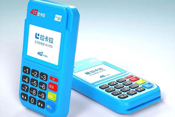 不是銀行辦的POS機可靠嗎，pos機不是在銀行辦理的可以用嗎