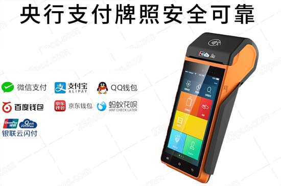 7210pos機(jī)多少錢一臺，pos機(jī)一般多少錢一臺