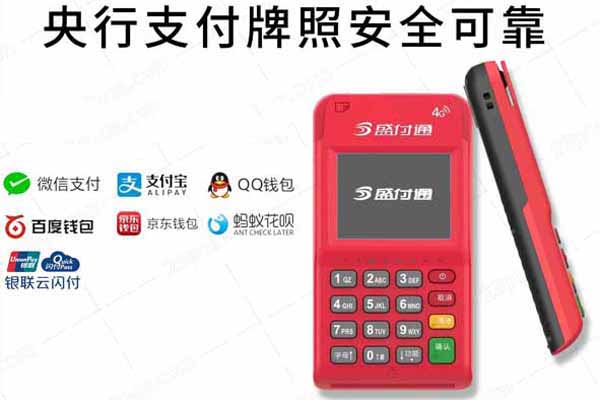 國(guó)外第三方支付平臺(tái)排名，國(guó)外第三方支付平臺(tái)排名榜