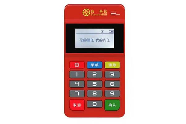 盛刷POS機正規(guī)嗎？是什么時候推出來的啊