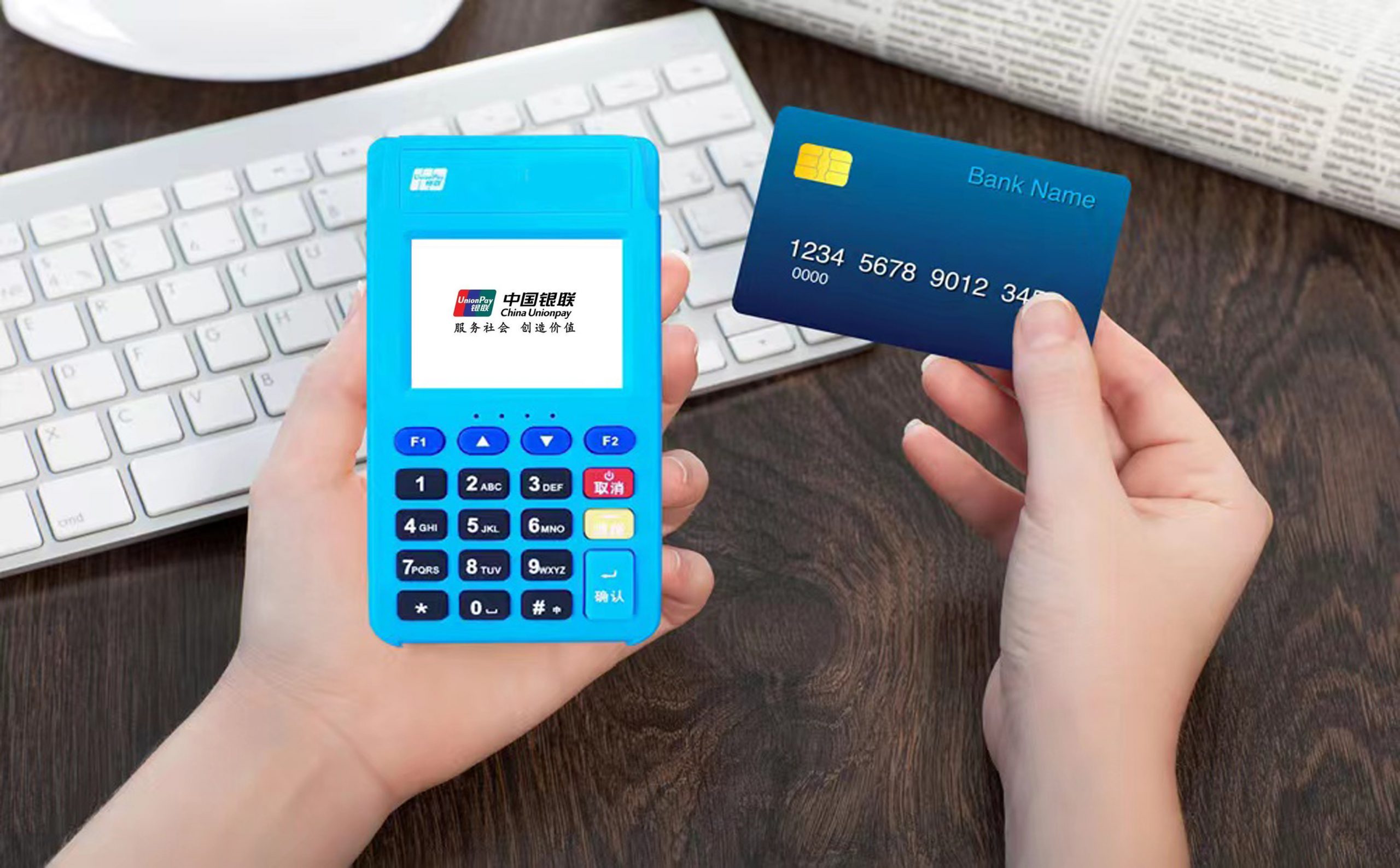 杭州申請盛付通POS機(jī)辦理指南：POS機(jī)該怎么使用？