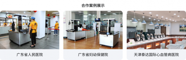 團餐消費升級，個性化服務(wù)助力智慧食堂優(yōu)化運營效率