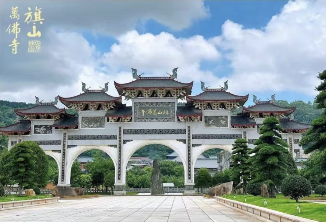 千年古剎煥“新顏”，星驛付宗教方案開啟廟宇收款數(shù)字化升級新程
