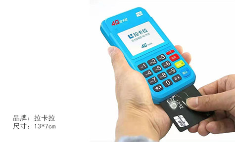 北京大興免費辦理POS機(jī)