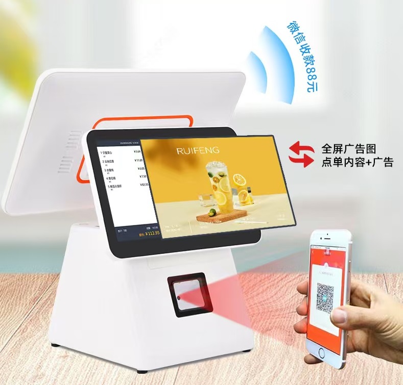 介紹幾款收銀系統(tǒng)