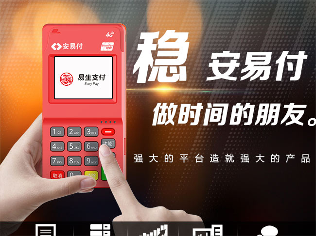 POS機(jī)一機(jī)一戶時(shí)代的用卡指南！